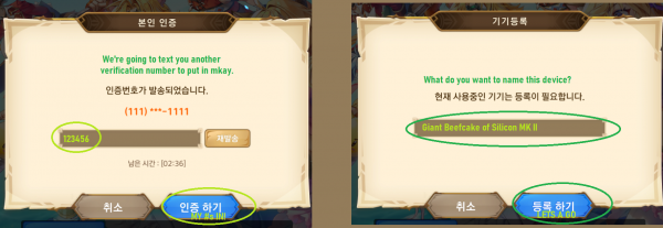 Step19.png
