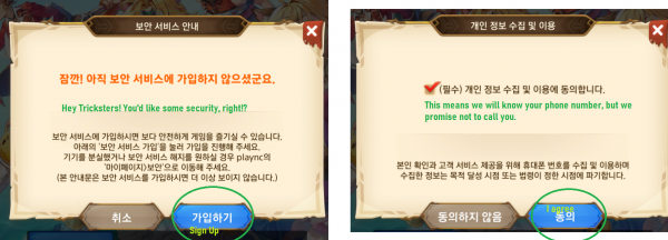 Step18.png