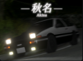 Thumbnail for version as of 20:42, 16 December 2022